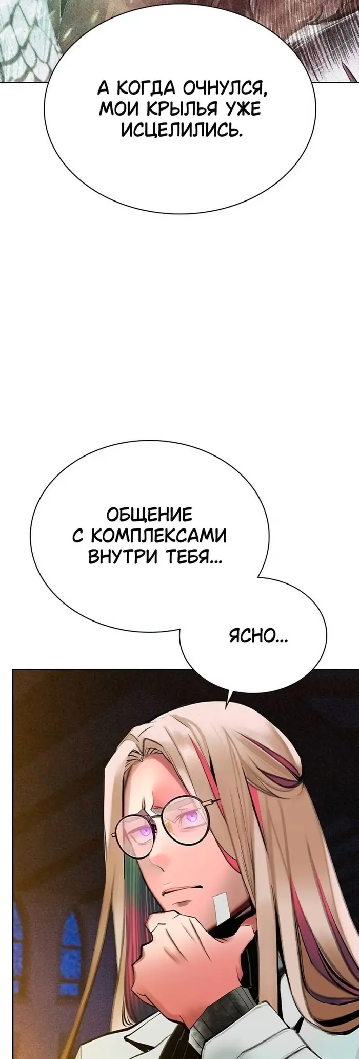 Страница 47