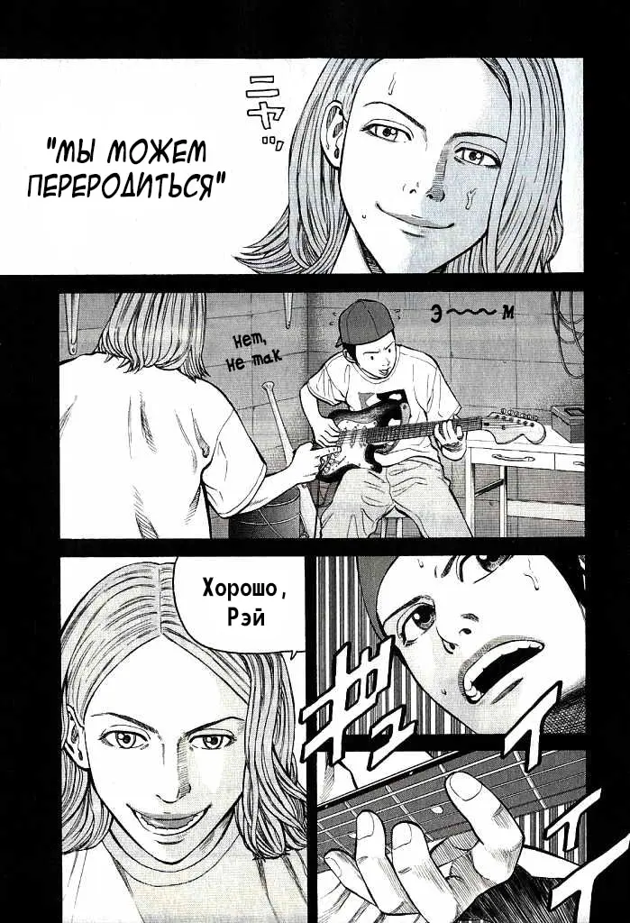Страница 28