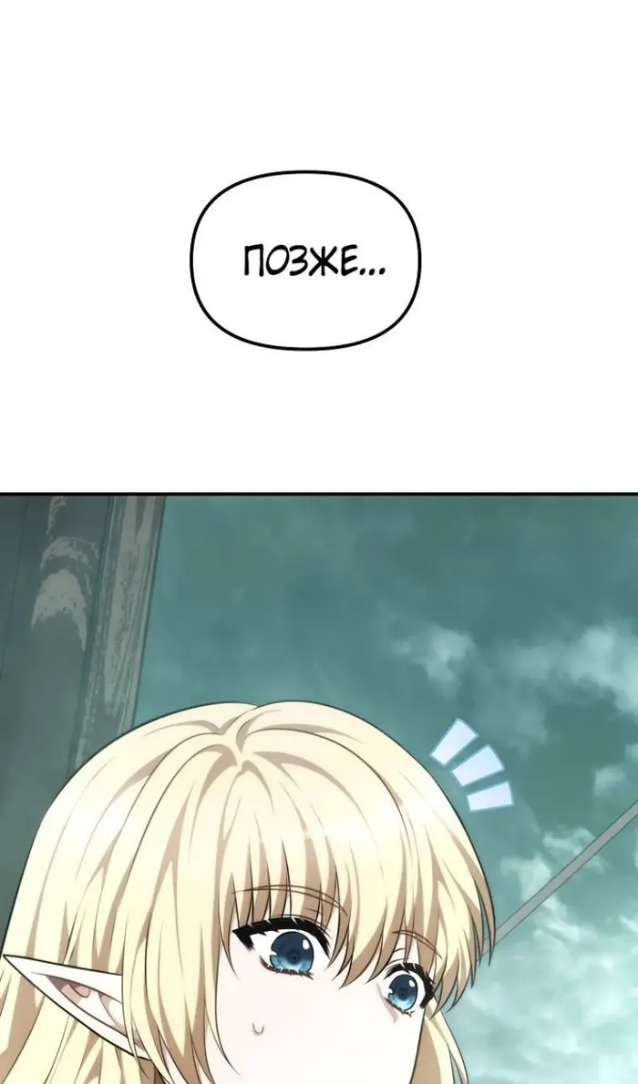 Страница 107