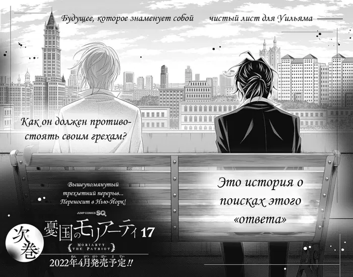 Страница 27