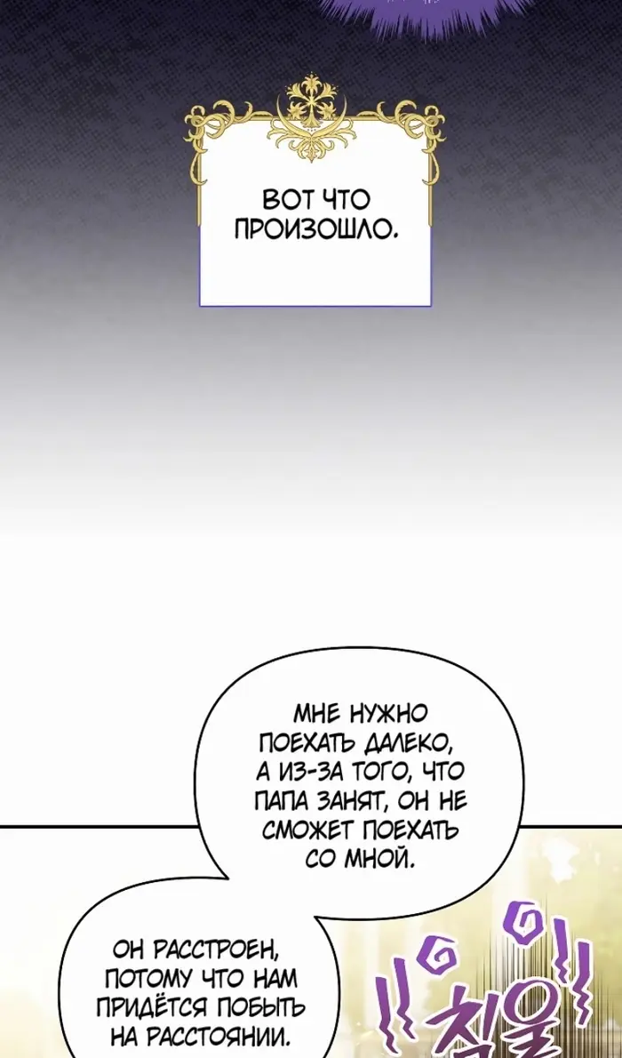 Страница 58