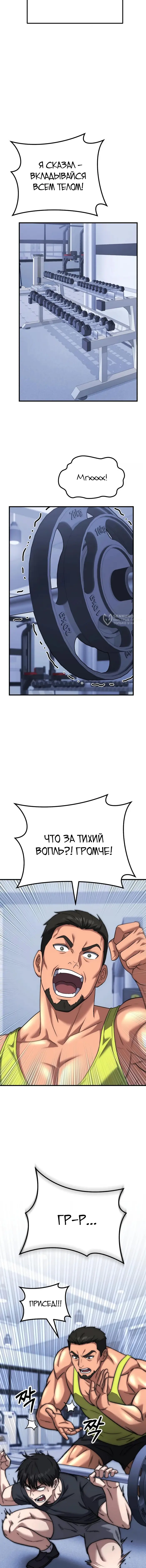 Страница 15
