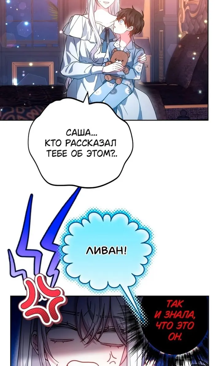 Страница 82