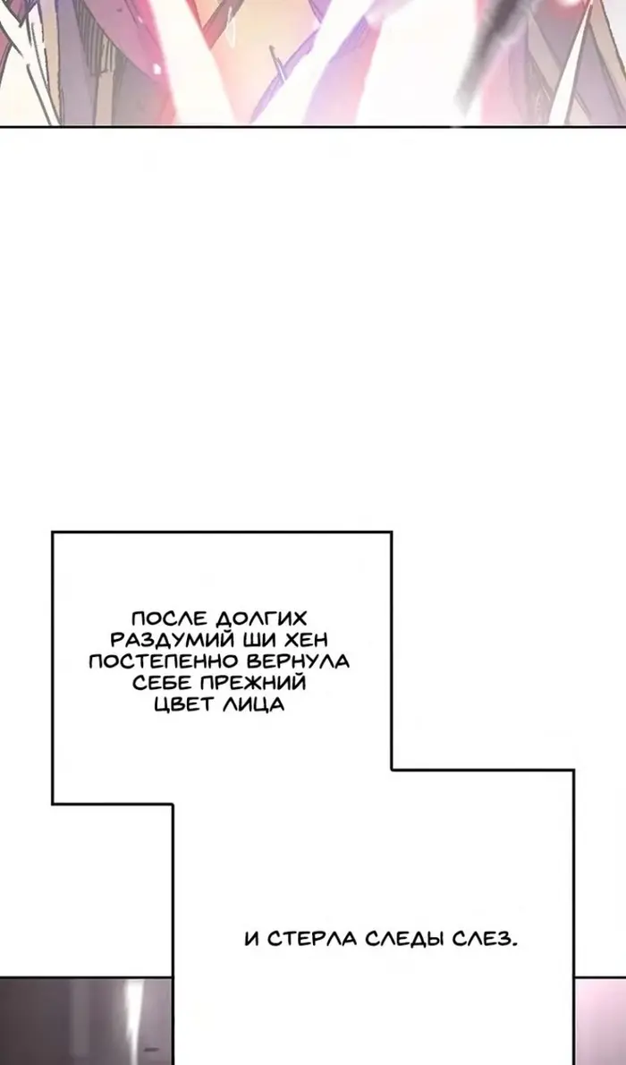 Страница 67