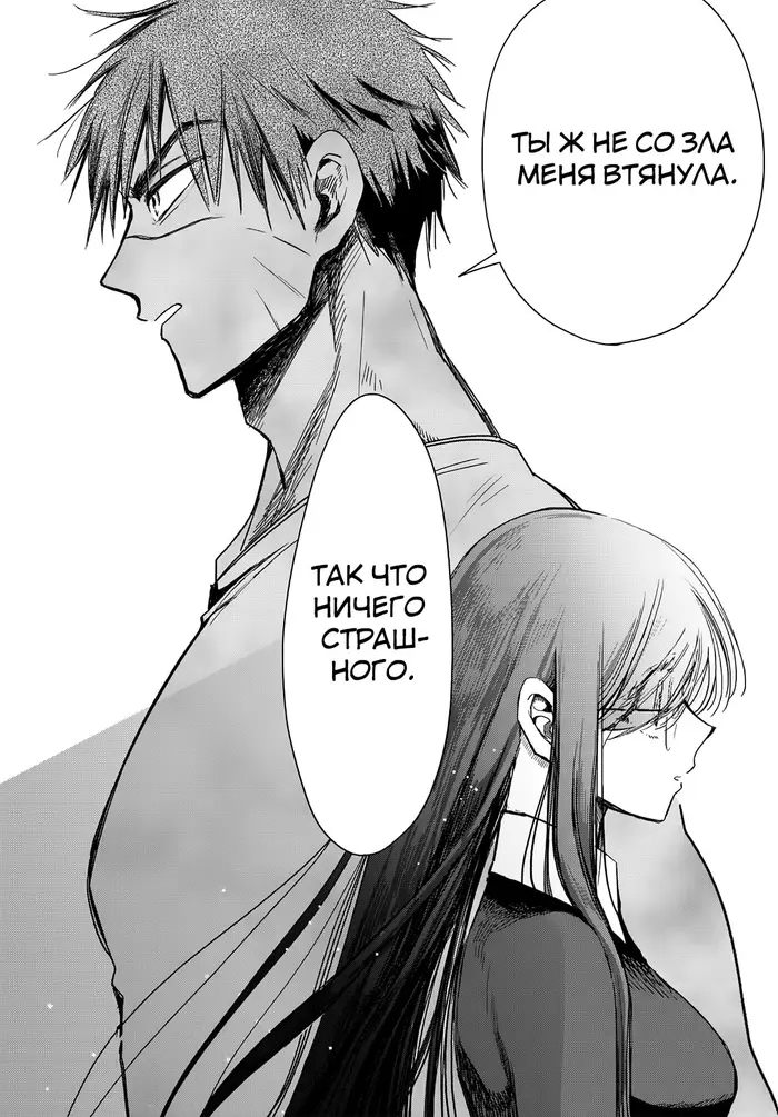 Страница 35