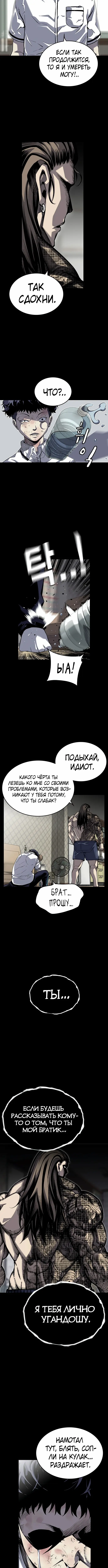 Страница 15