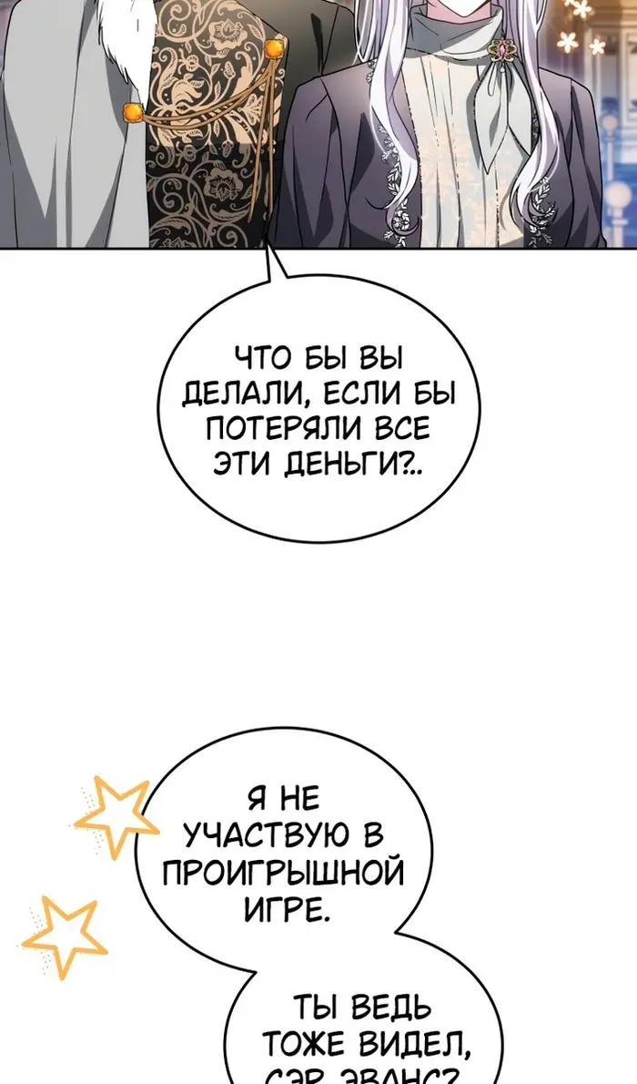 Страница 65