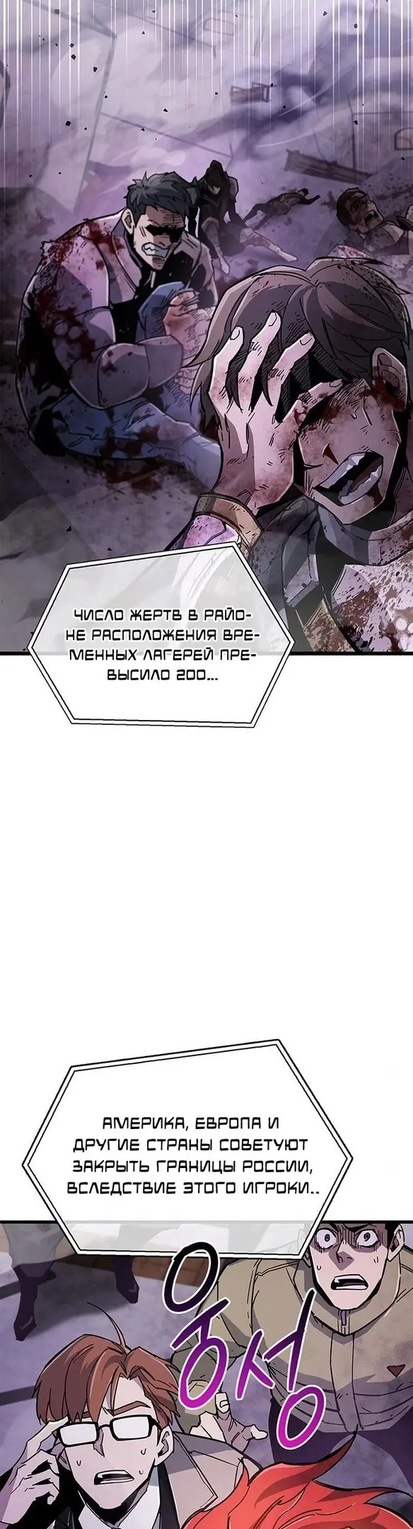 Страница 63