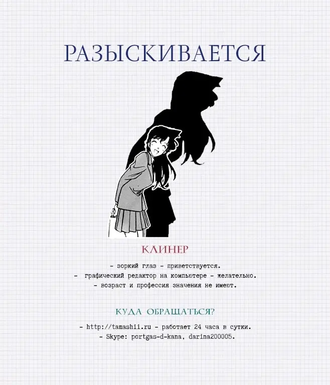 Страница 21