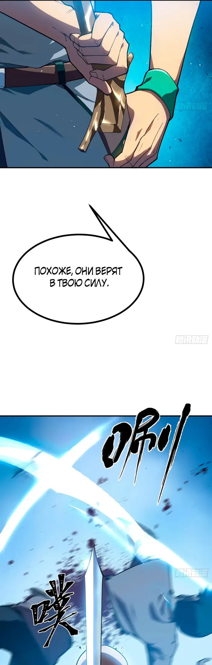 Страница 23