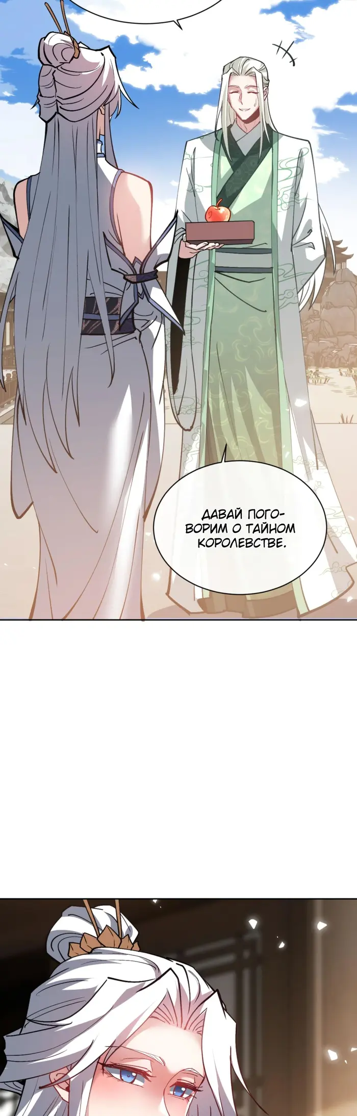 Страница 41