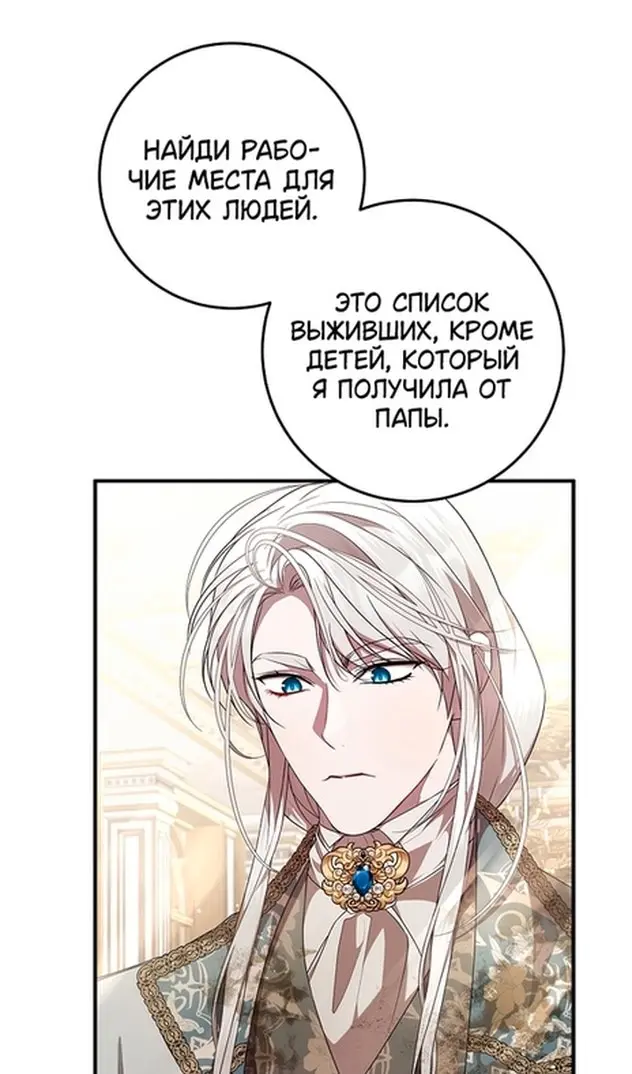 Страница 71