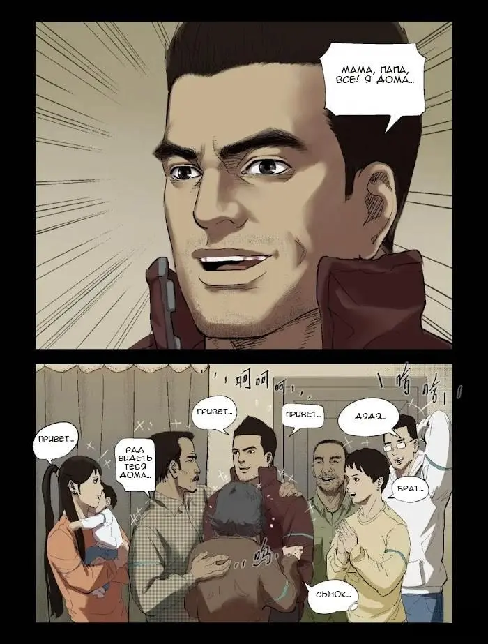 Страница 5