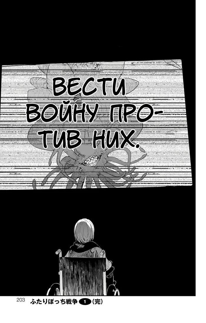 Страница 61