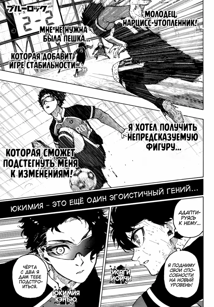 Страница 9