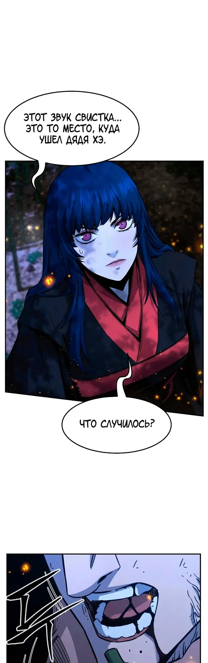 Страница 49
