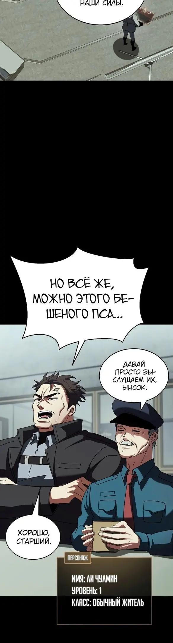 Страница 32