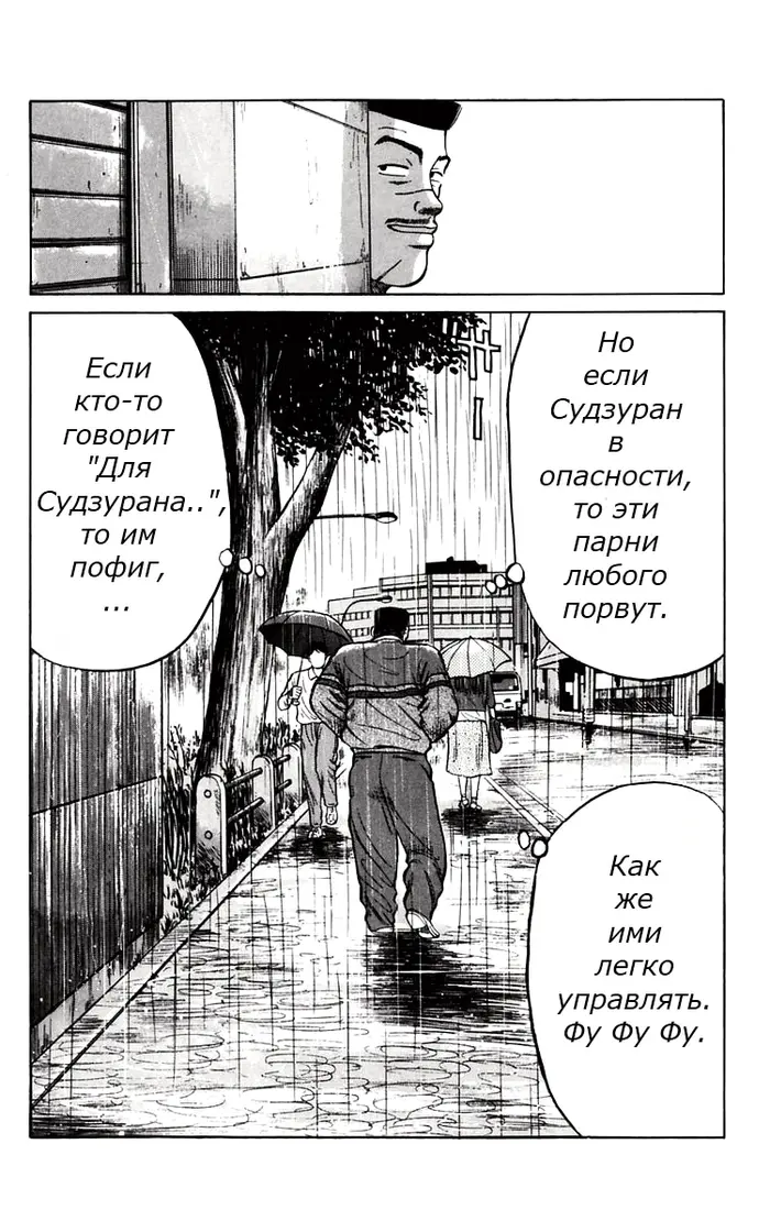 Страница 44