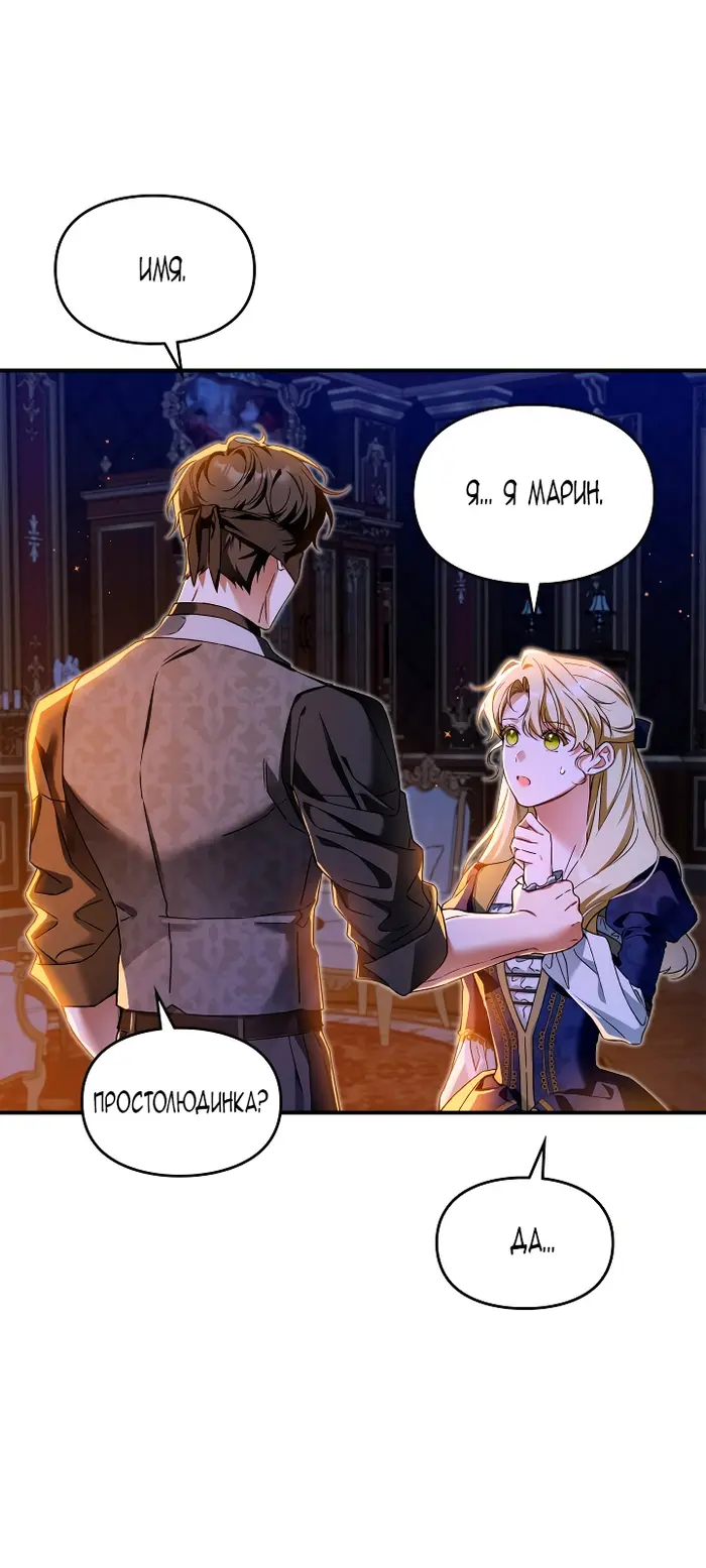 Страница 45
