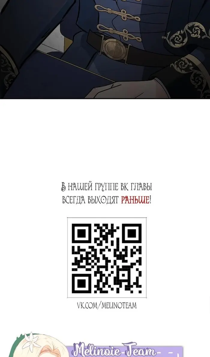 Страница 90