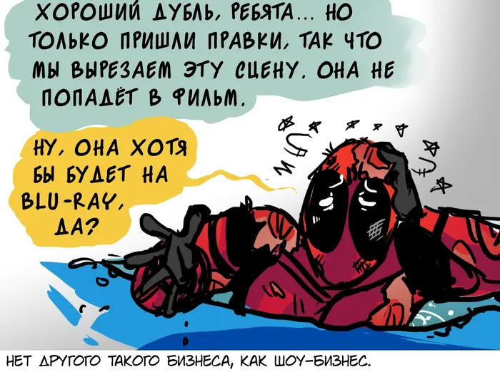 Страница 18