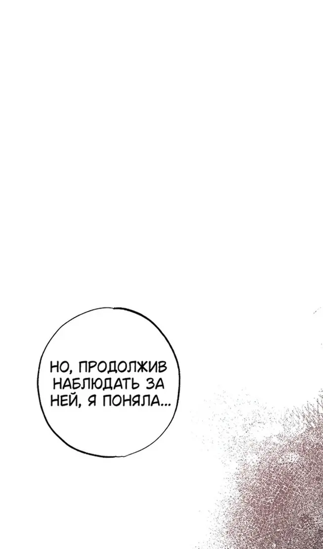Страница 92