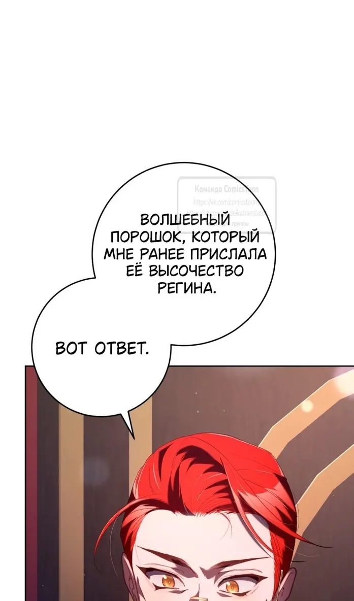 Страница 98