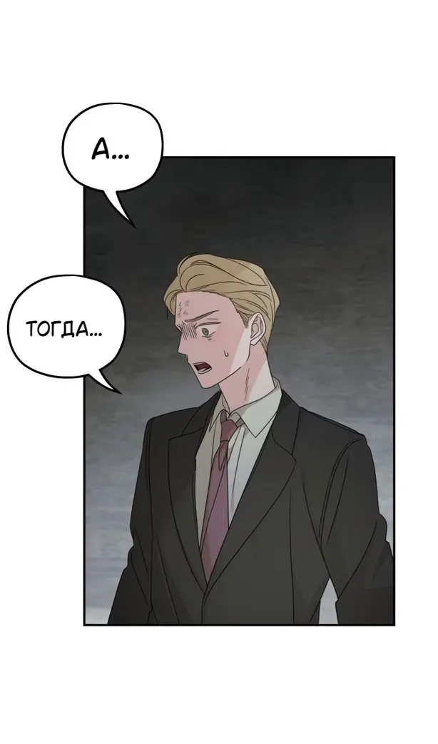 Страница 74