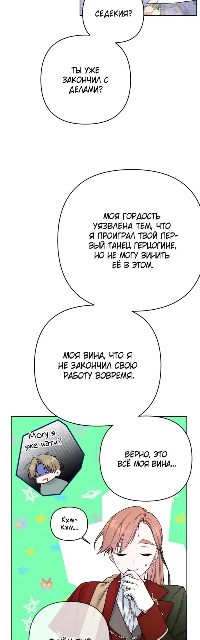 Страница 44