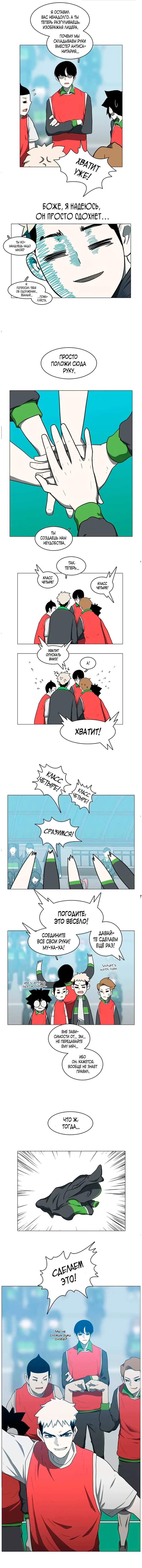 Страница 9