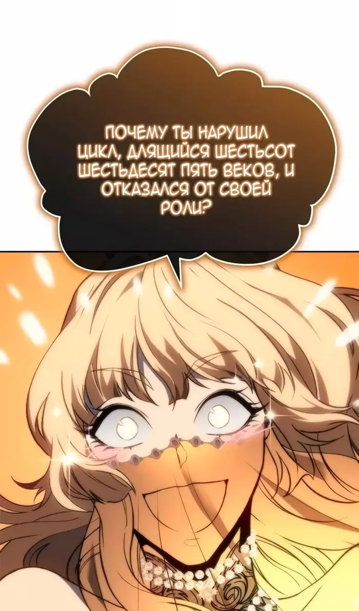 Страница 60
