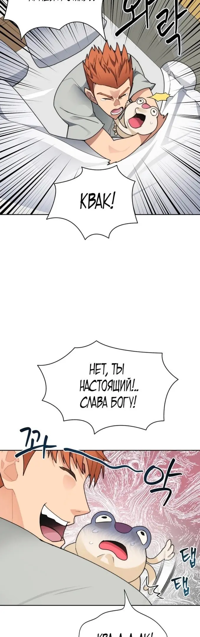 Страница 44