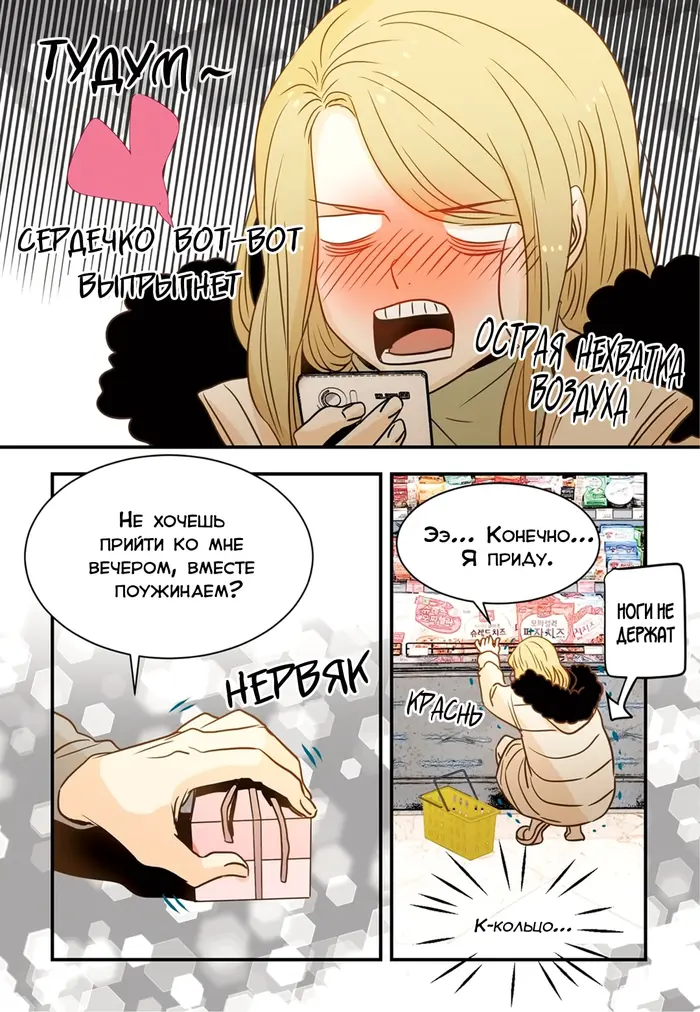 Страница 11
