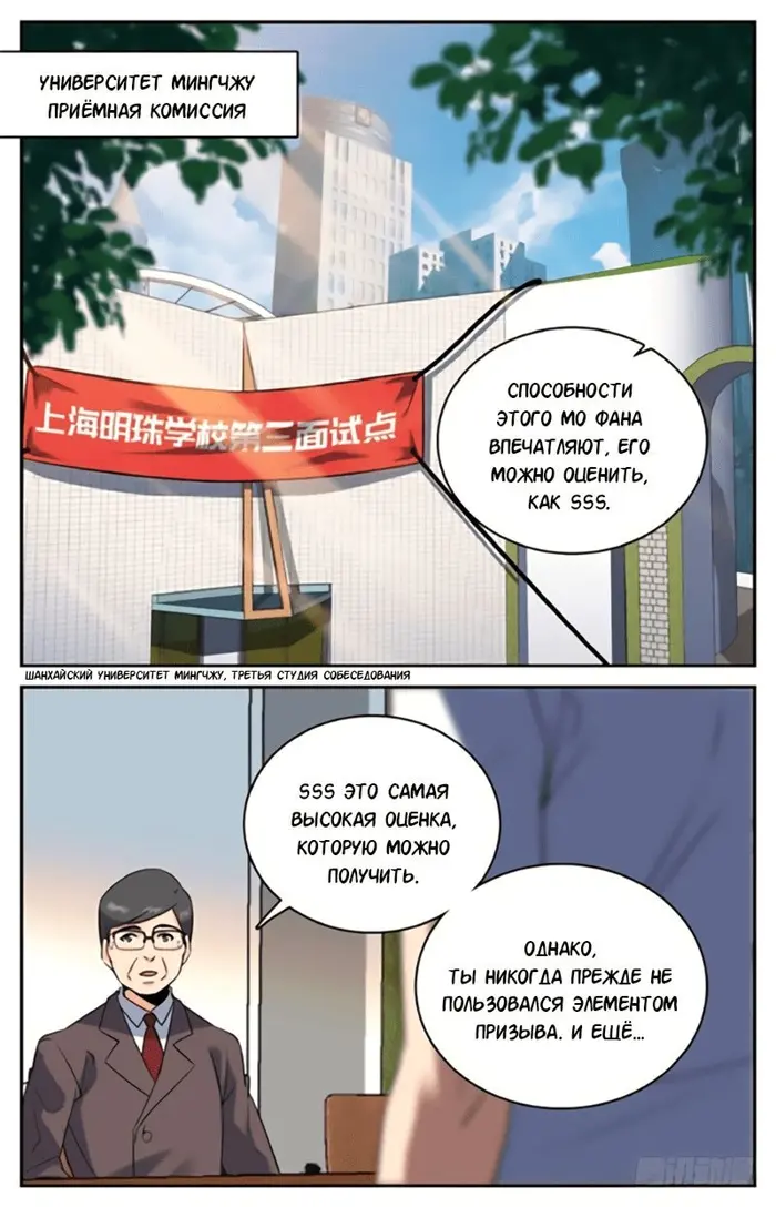 Страница 1