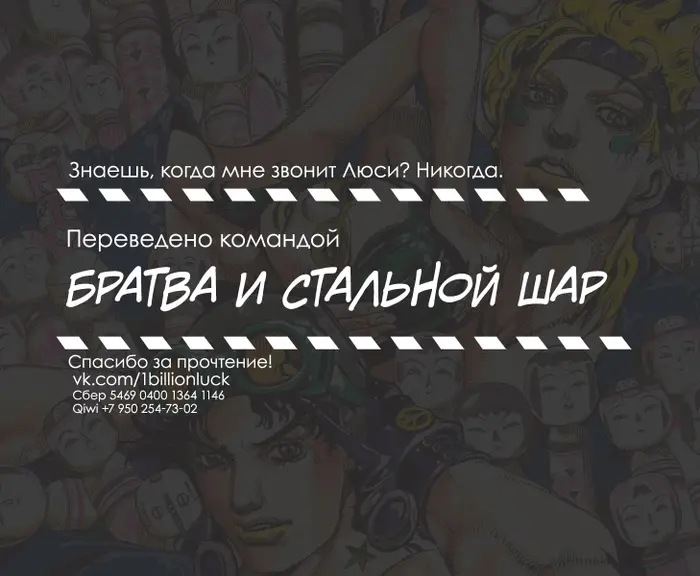 Страница 48