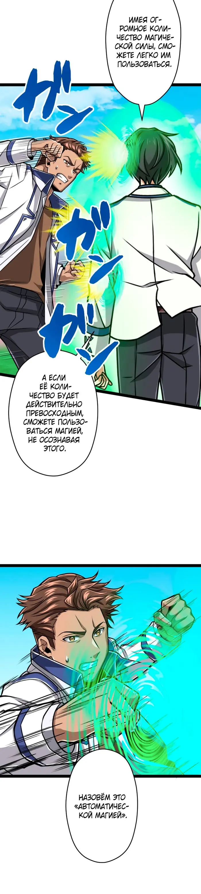 Страница 32