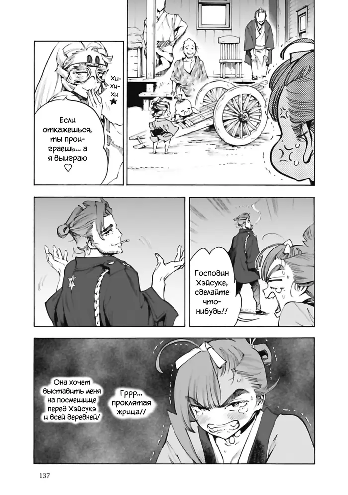 Страница 15
