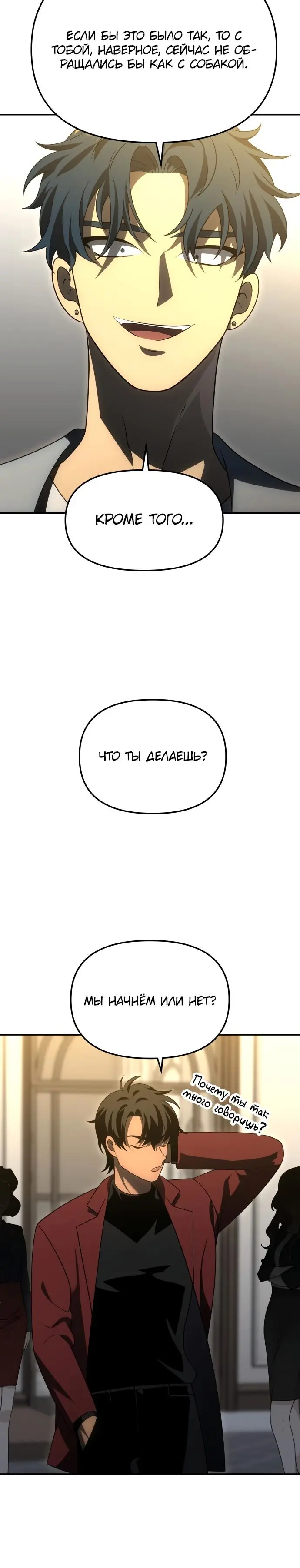 Страница 21
