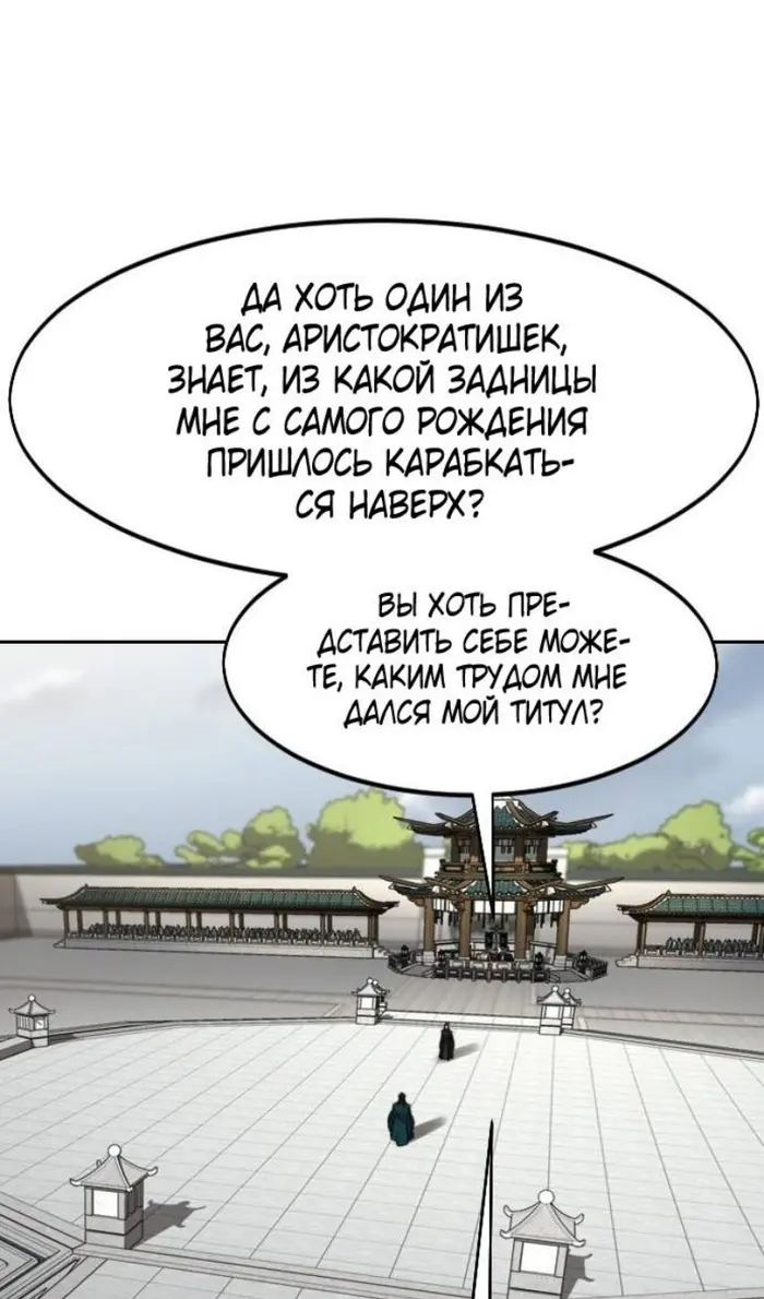 Страница 109