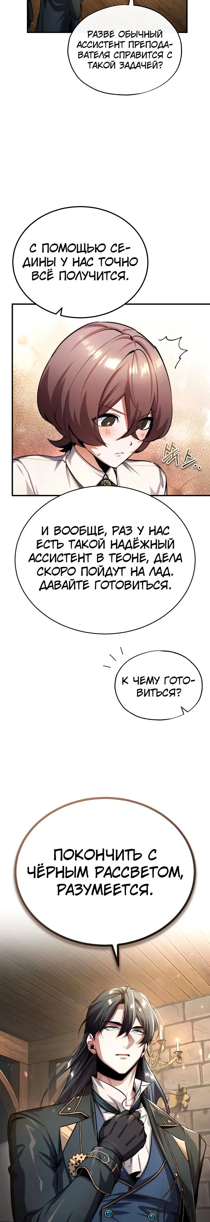 Страница 35