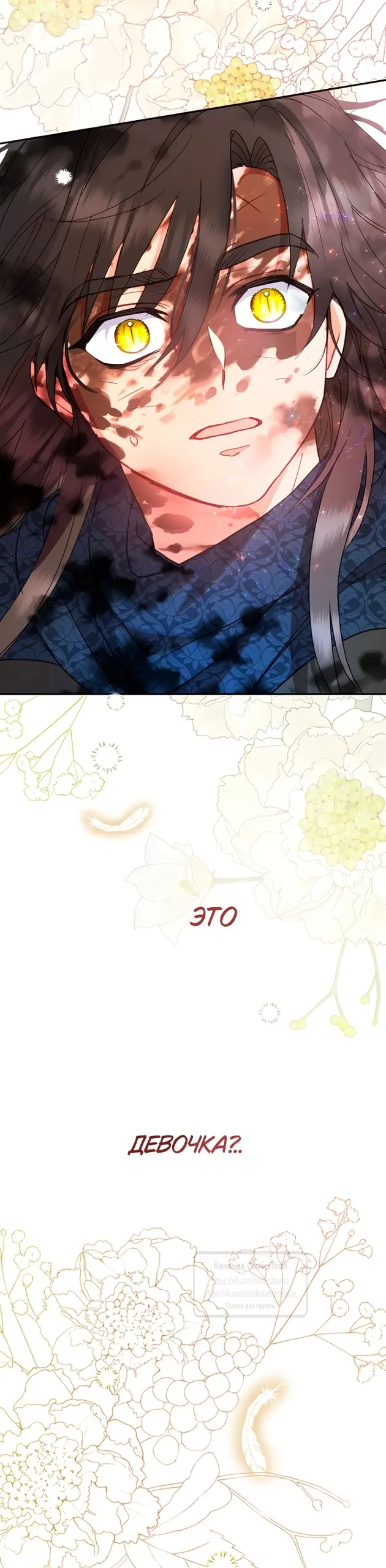 Страница 60