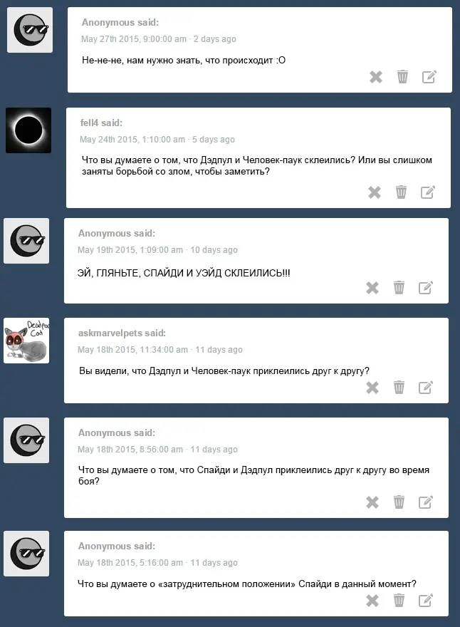 Страница 16