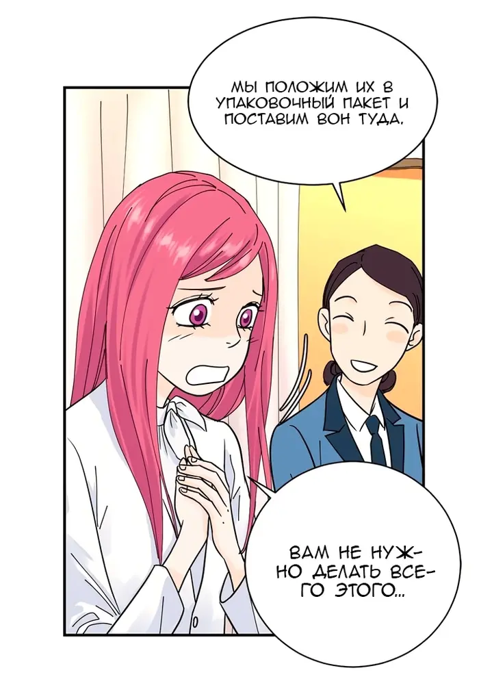 Страница 42