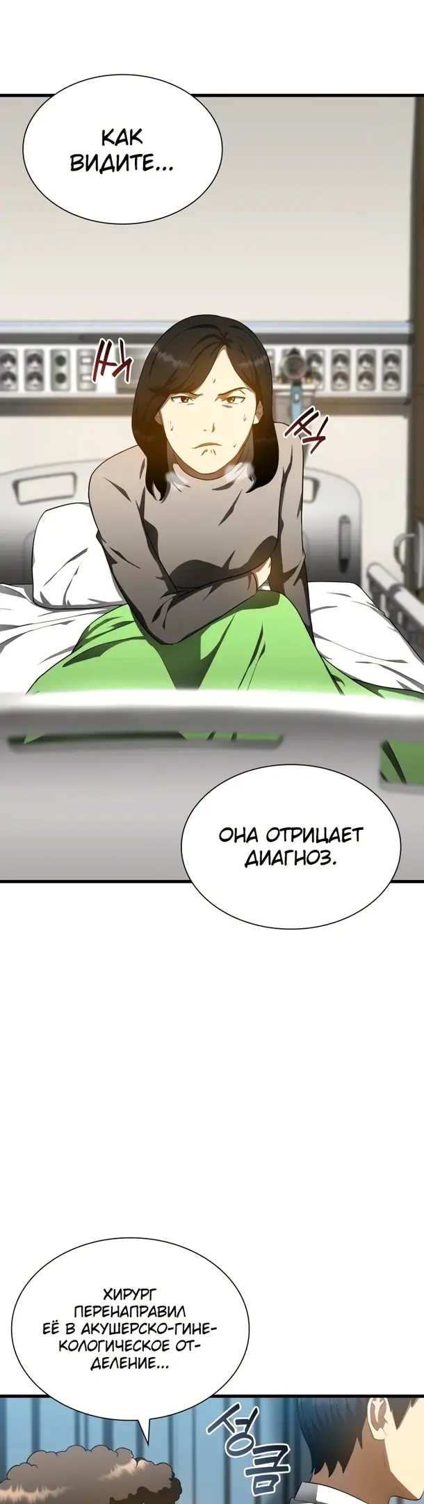 Страница 39