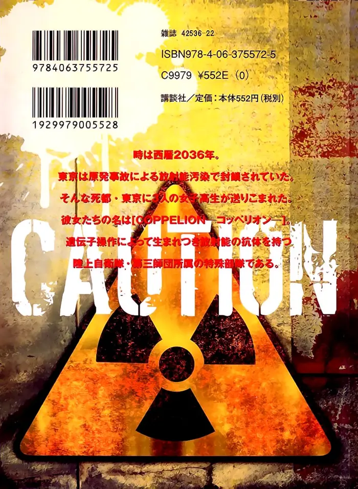 Страница 4