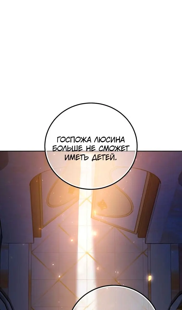 Страница 69