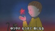 Yuuyake Hoshi