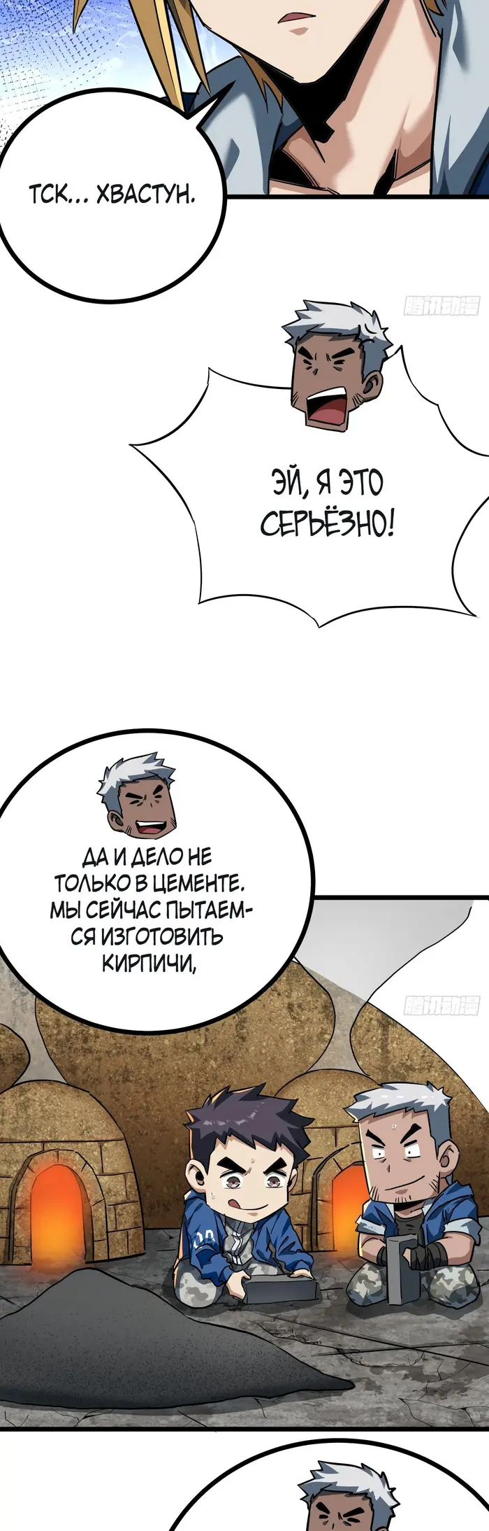 Страница 25
