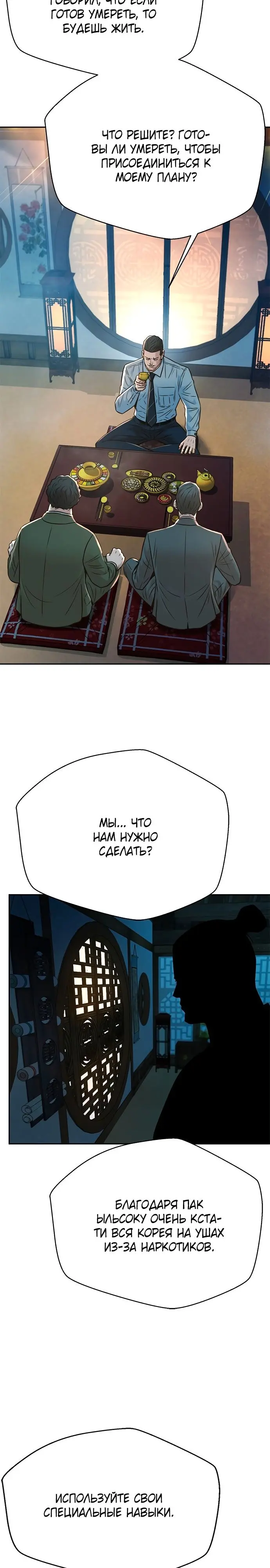 Страница 33
