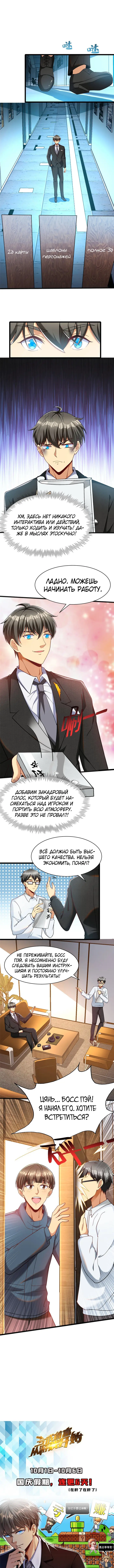 Страница 7